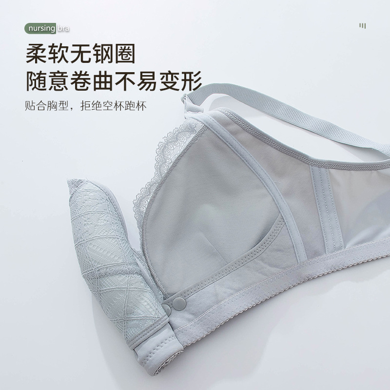 Postpartum Sleeping Nursing Br - Nursing Bra Sleep 评论和价格