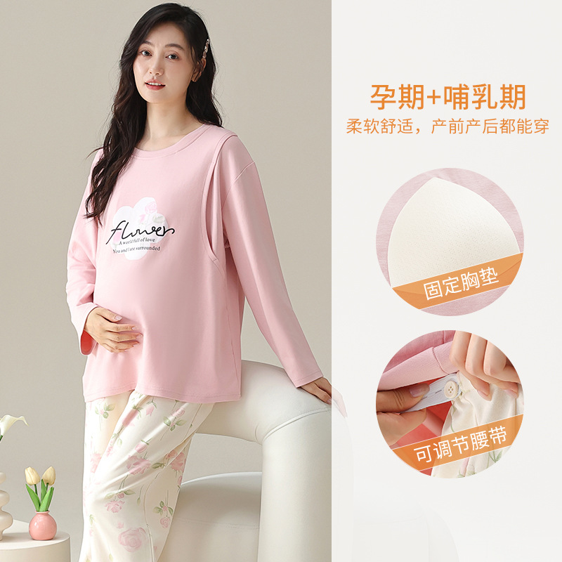 Breast Sleep Maternity Clothes - Nursing Bra Sleep 评论和价格