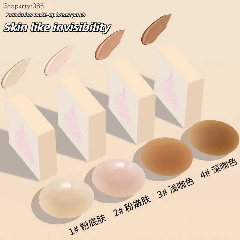 Women Nipple Cover Invisible B - Nipple Cover Pasties 评论和价格