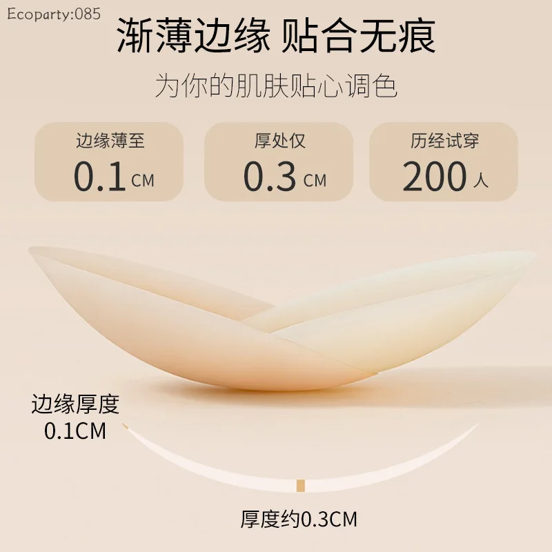 Women Nipple Cover Invisible B - Nipple Cover Pasties 评论和价格