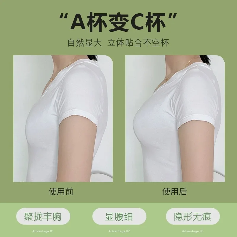 5cm Thick Breathable Adhesive  - Push Up Bra Padded 评论和价格
